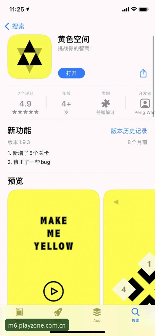 M6娱乐APP安装指南2026最新版本详解