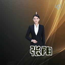 张阳