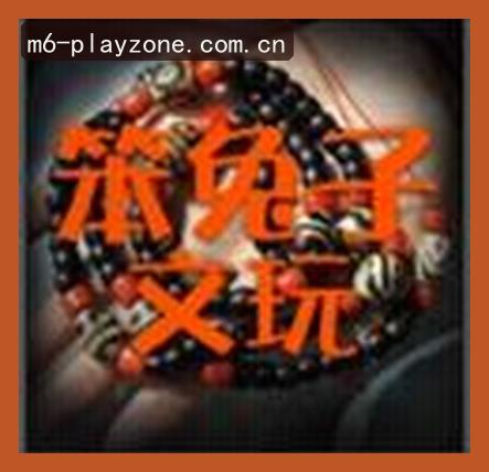 周杰