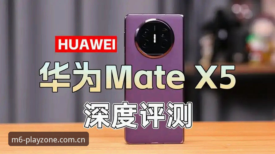 M6娱乐平台深度评测：2024最新版本功能与下载体验全解析