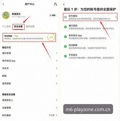 M6体育安装教程手机版实用指南：从下载到注册的完整操作手册