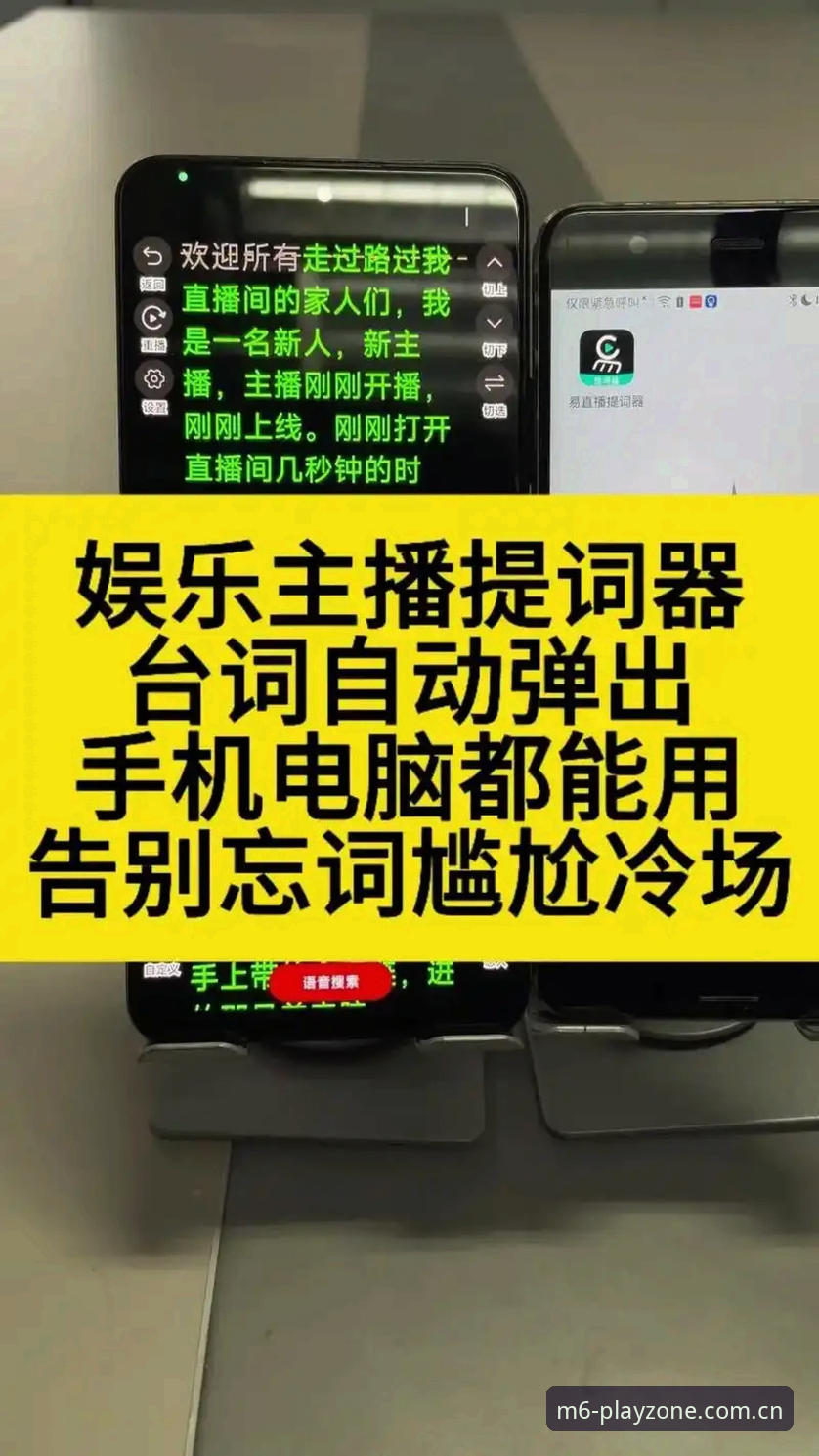 M6娱乐整合平台教程详解：从下载到安装的全流程对比分析