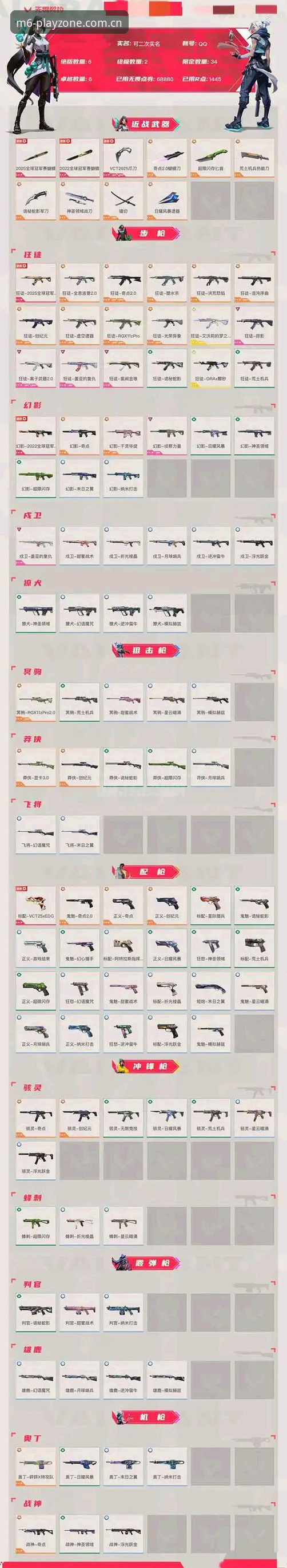 M6娱乐平台值不值得选择？2024年最新版本带来哪些升级体验？